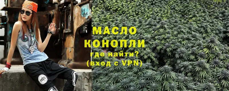 ТГК THC oil  наркошоп  Кола 